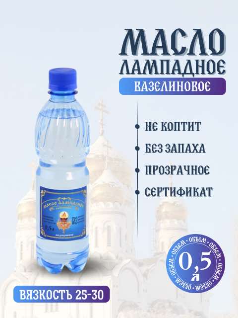 0,5 литра в ящике 20шт